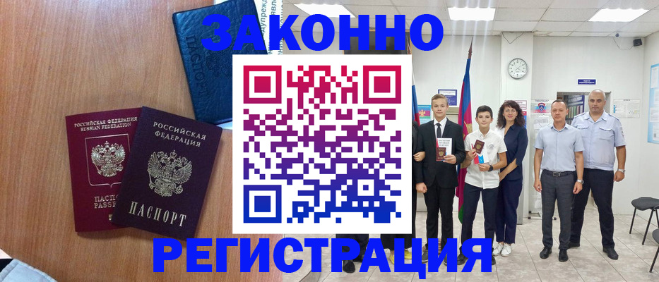 форма 3 в Пятигорске